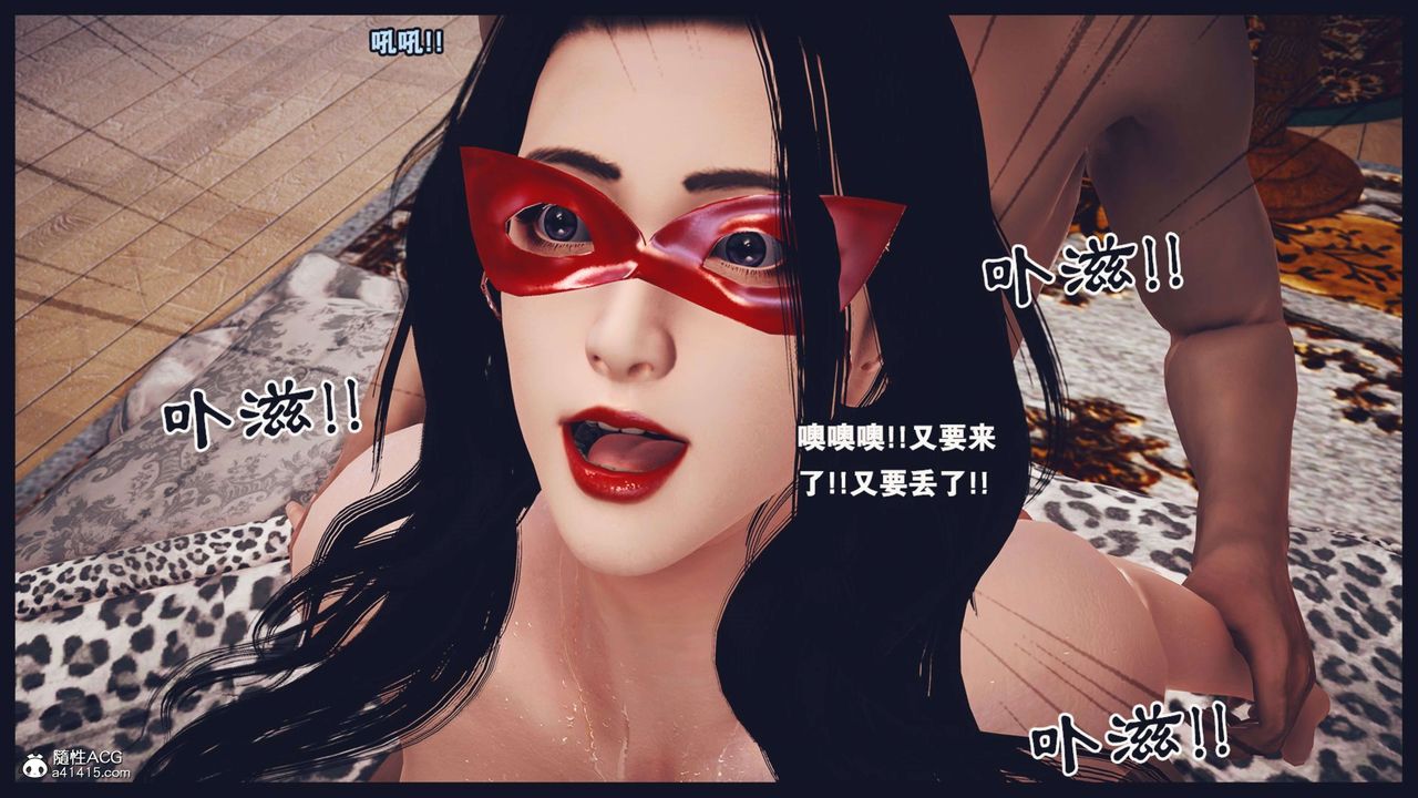 [3D]直播间美熟母的精彩性事第04话