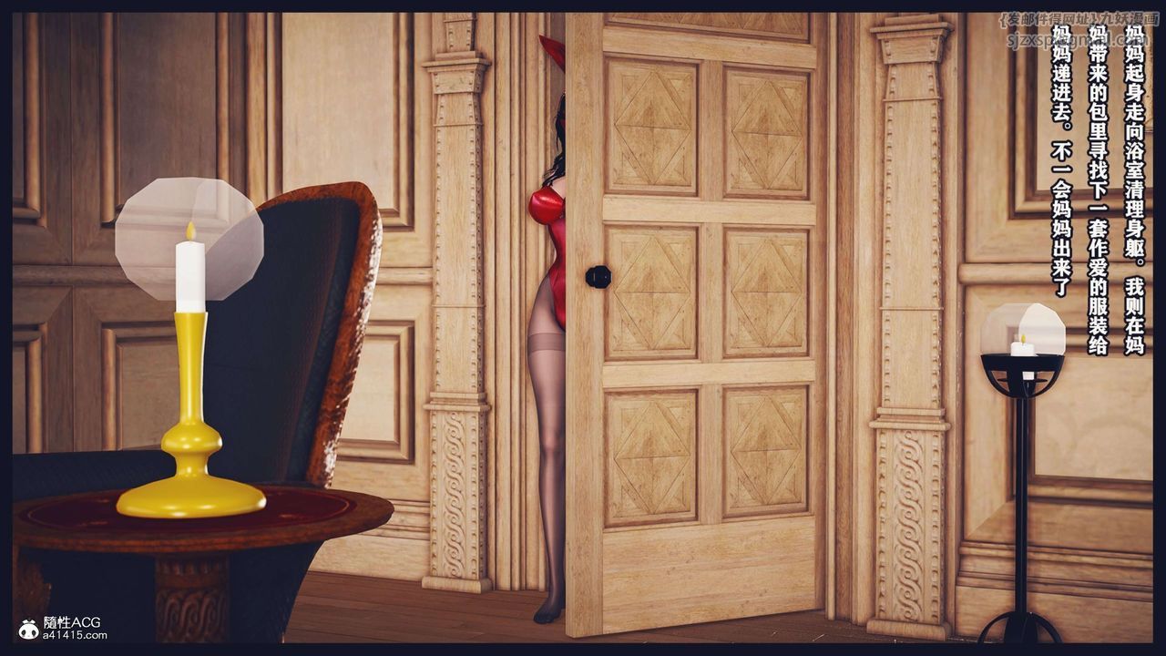 [3D]直播间美熟母的精彩性事第04话