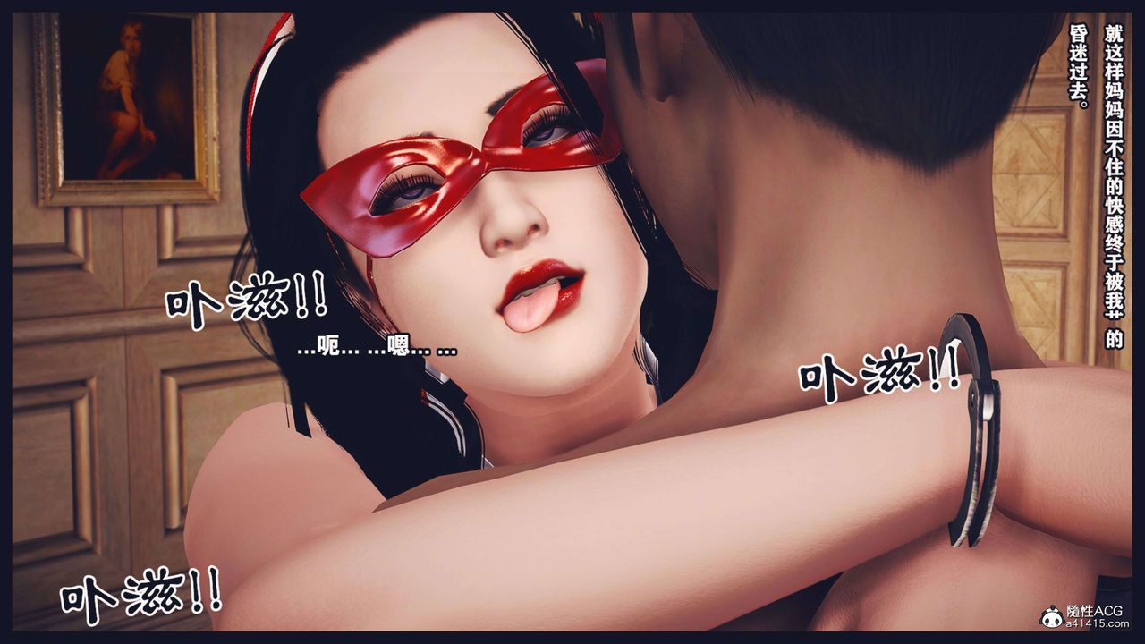 [3D]直播间美熟母的精彩性事第04话