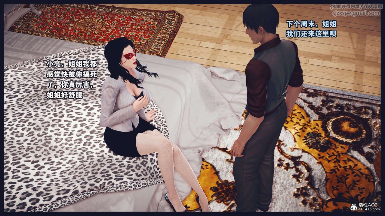 [3D]直播间美熟母的精彩性事第04话