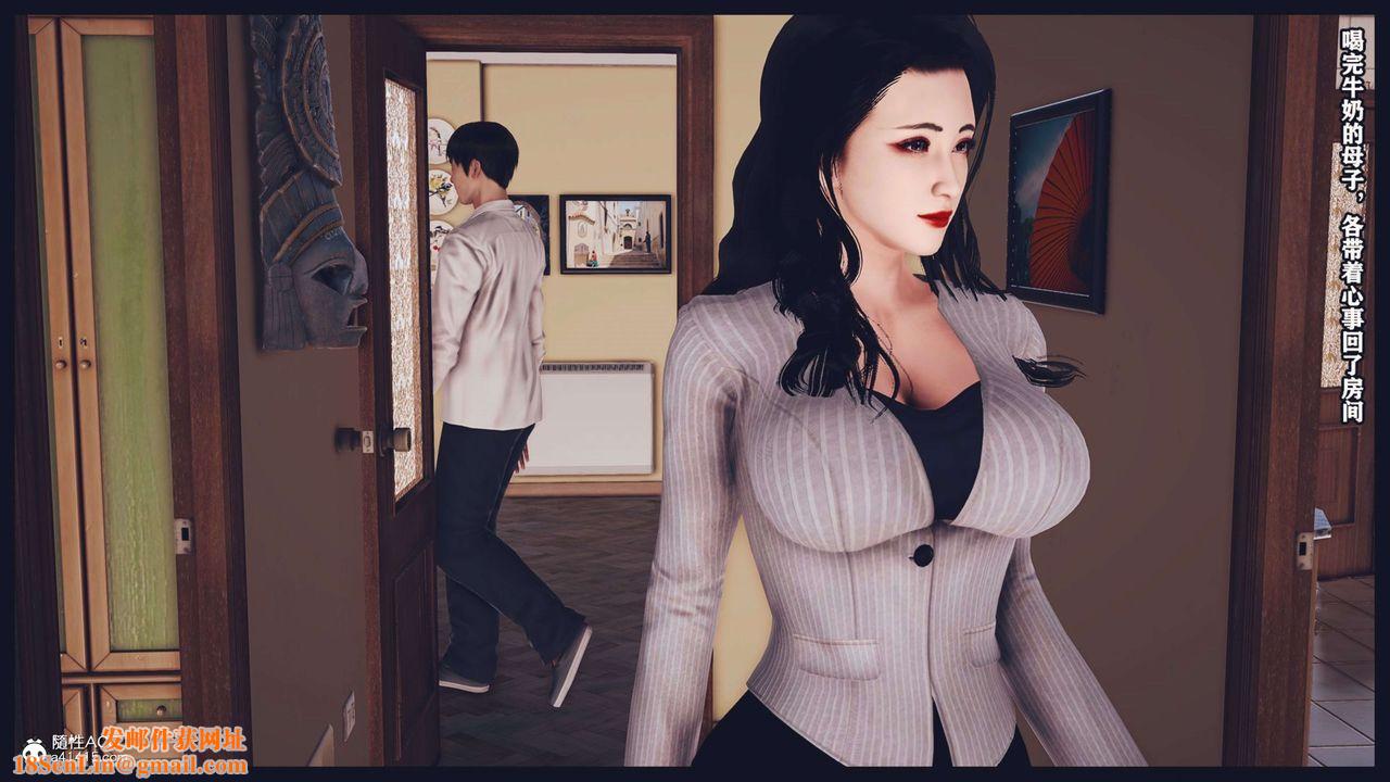 [3D]直播间美熟母的精彩性事第04话