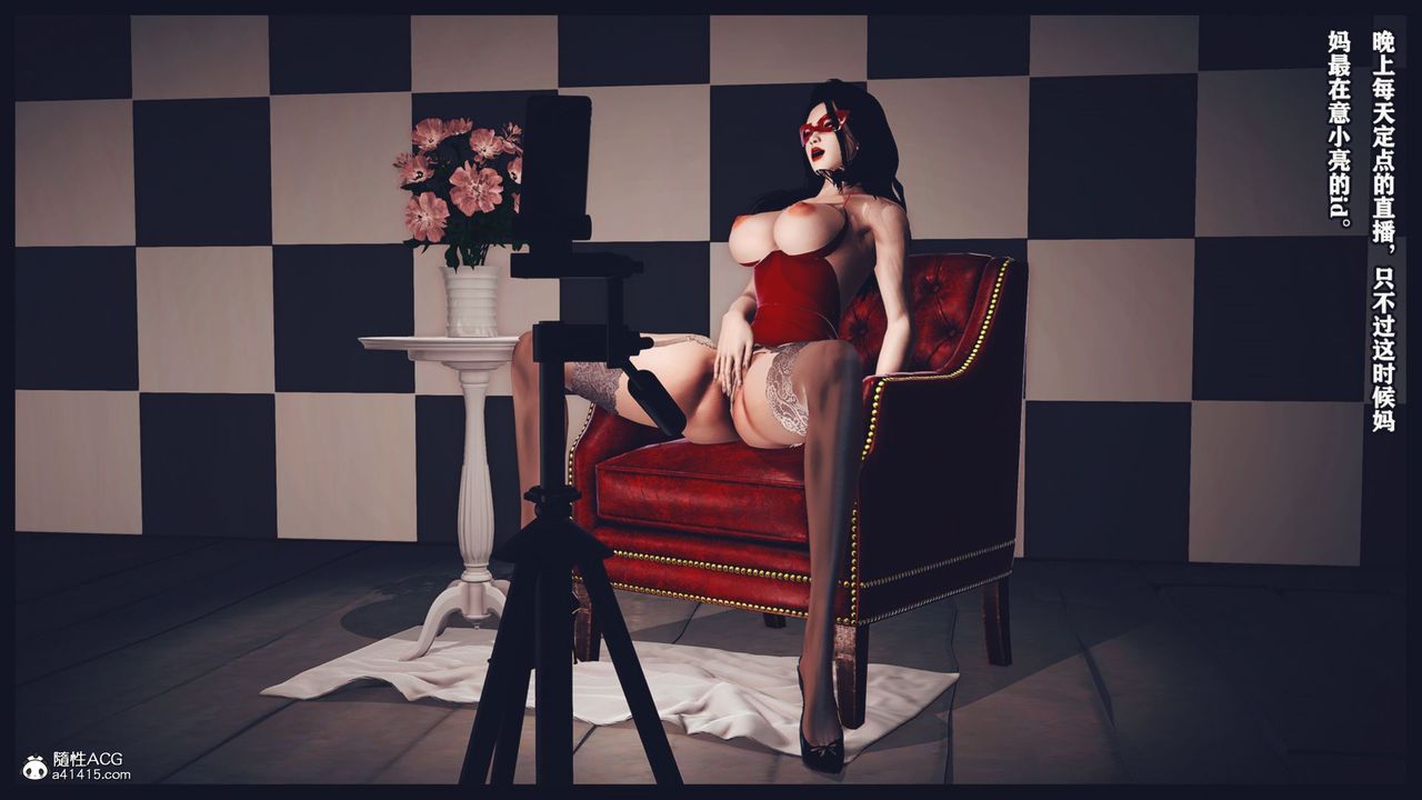 [3D]直播间美熟母的精彩性事第05话