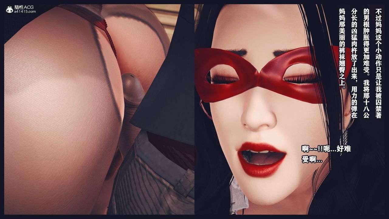 [3D]直播间美熟母的精彩性事第05话