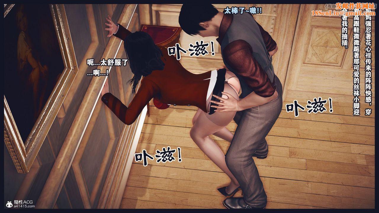 [3D]直播间美熟母的精彩性事第05话