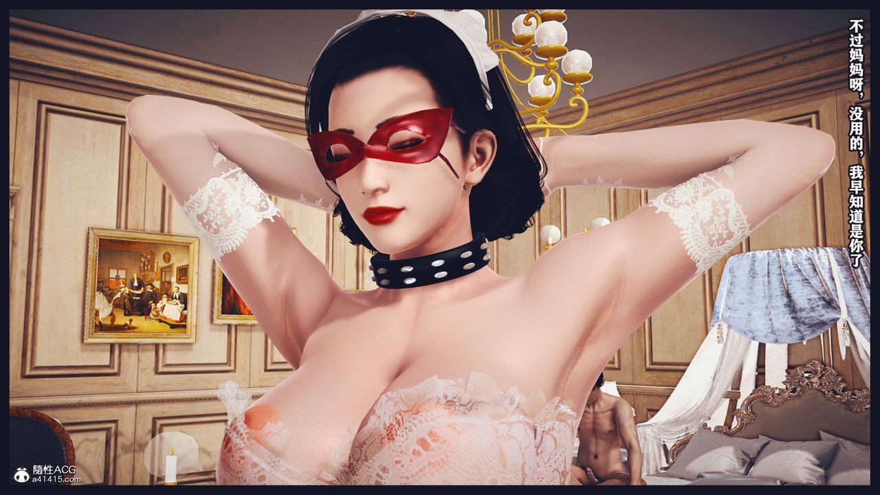 [3D]直播间美熟母的精彩性事第05话