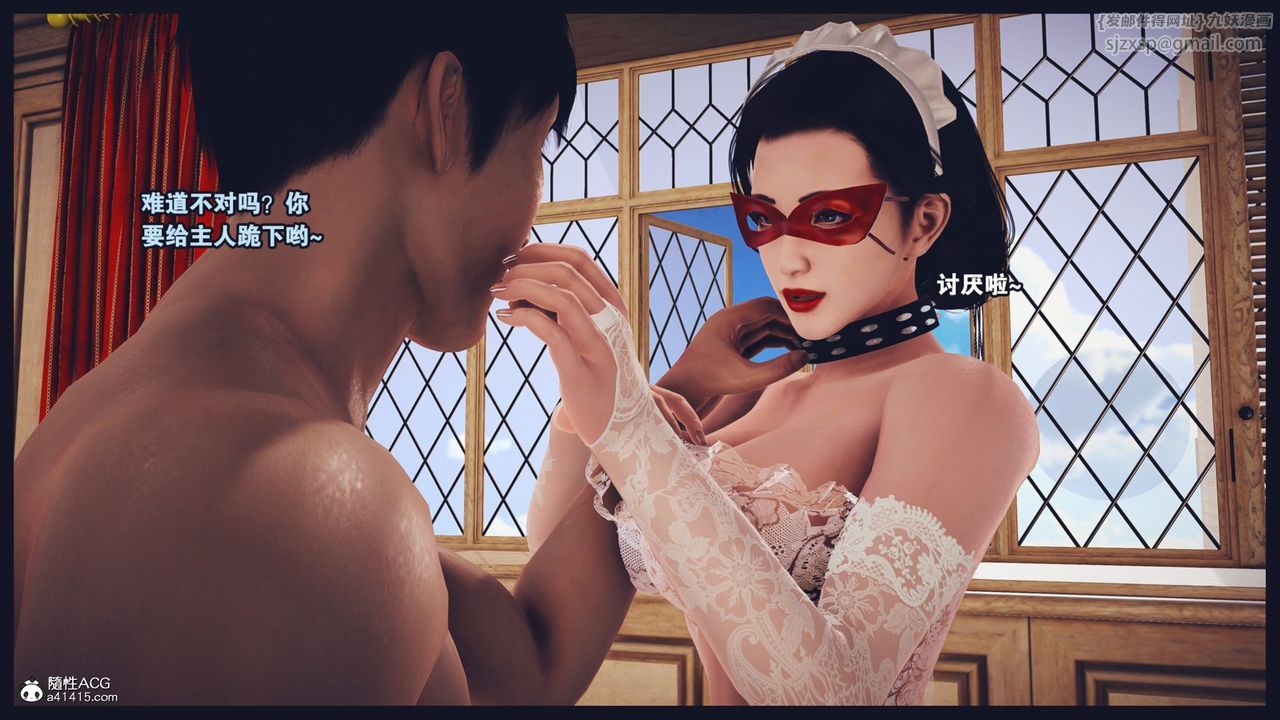 [3D]直播间美熟母的精彩性事第05话