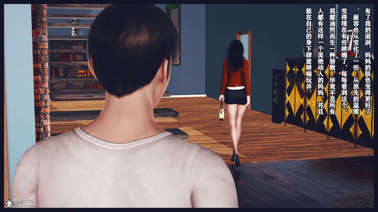 [3D]直播间美熟母的精彩性事第07话