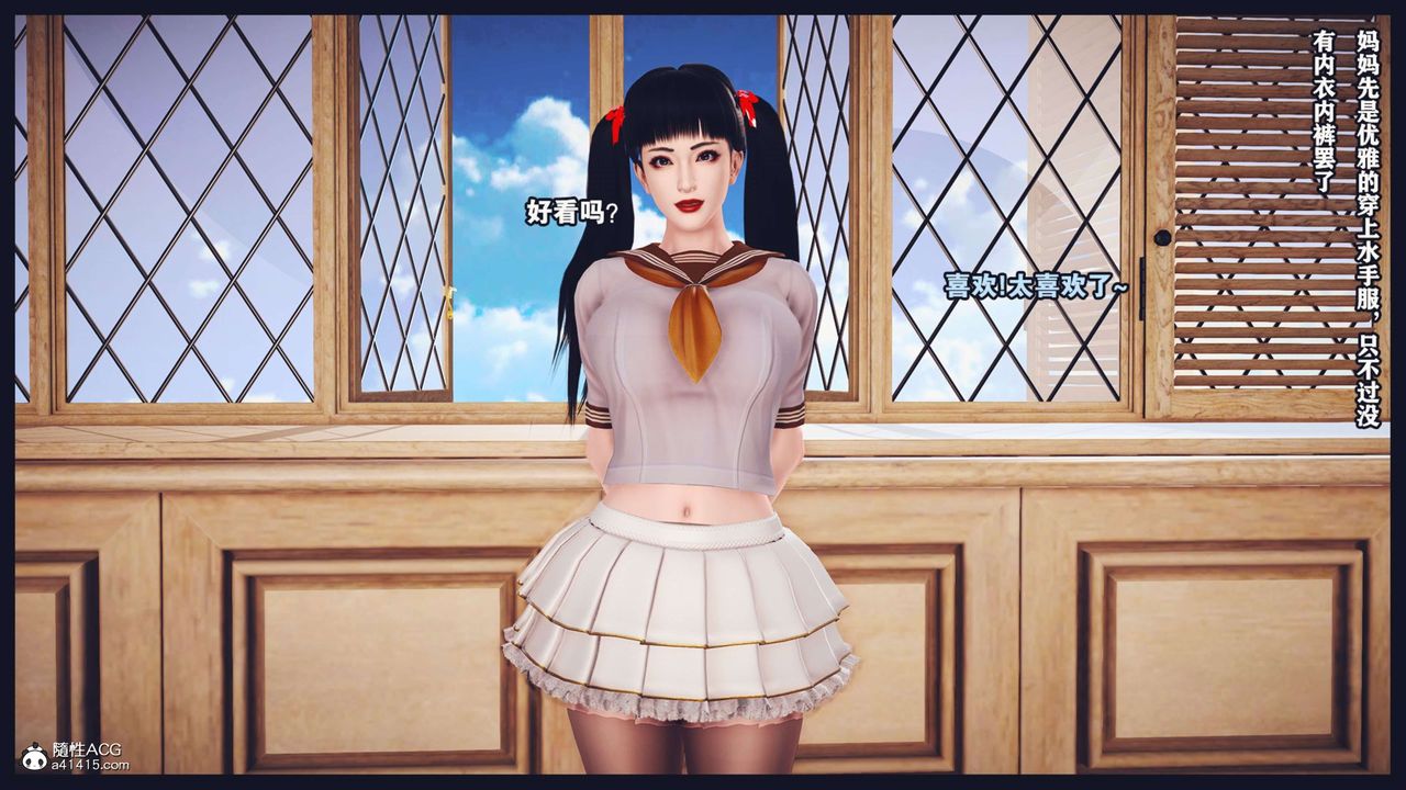 [3D]直播间美熟母的精彩性事第07话