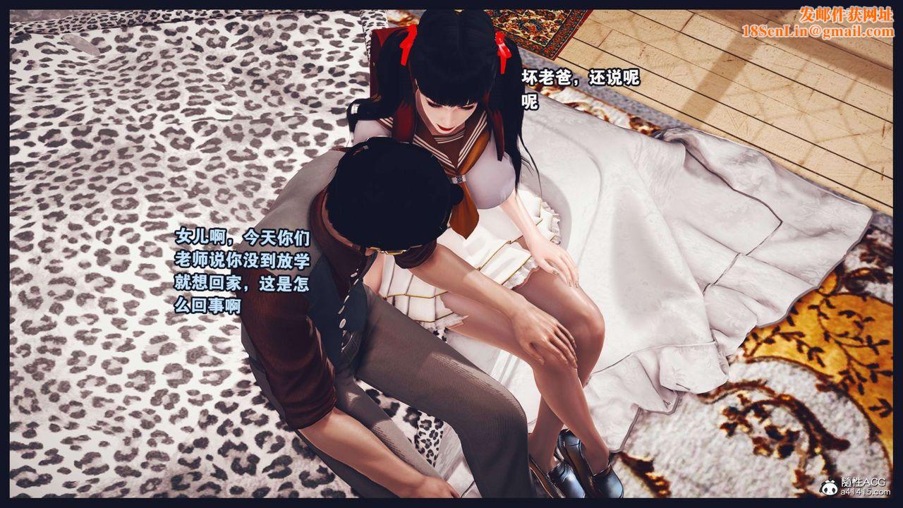 [3D]直播间美熟母的精彩性事第08话