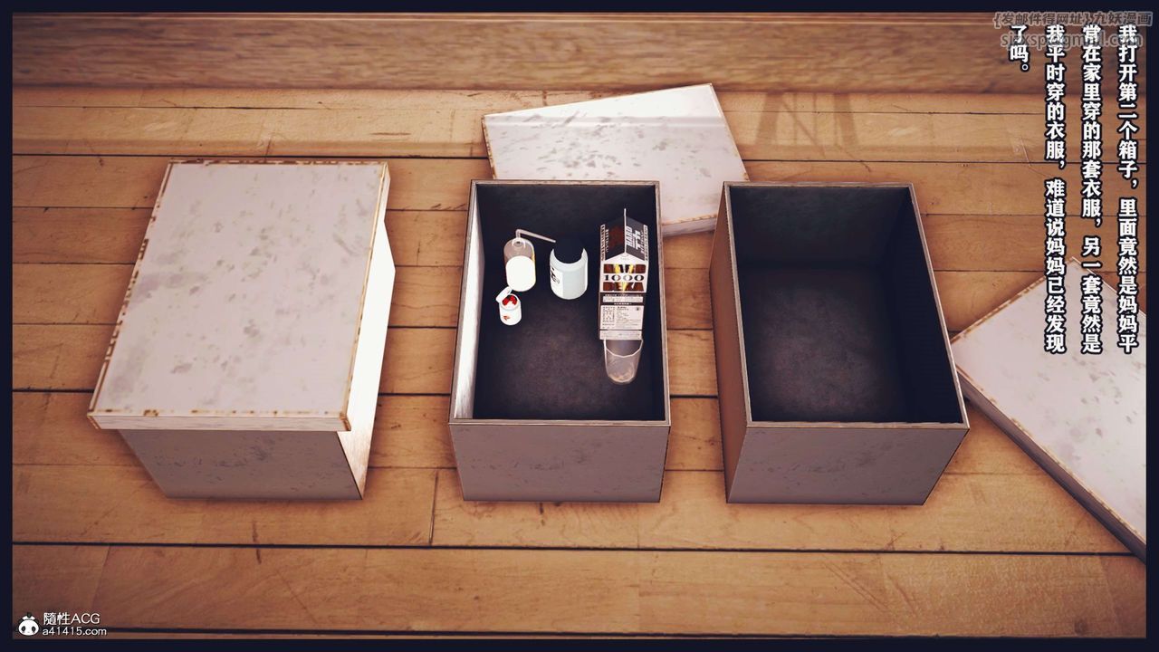 [3D]直播间美熟母的精彩性事第08话