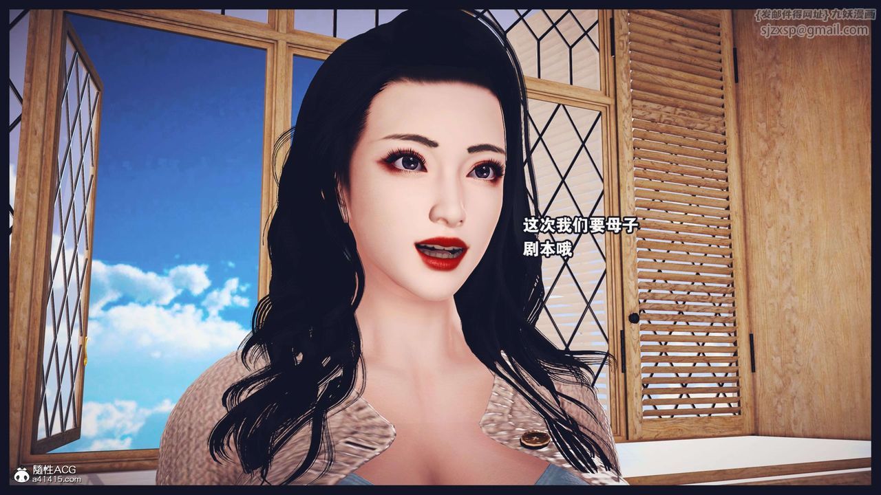 [3D]直播间美熟母的精彩性事第08话