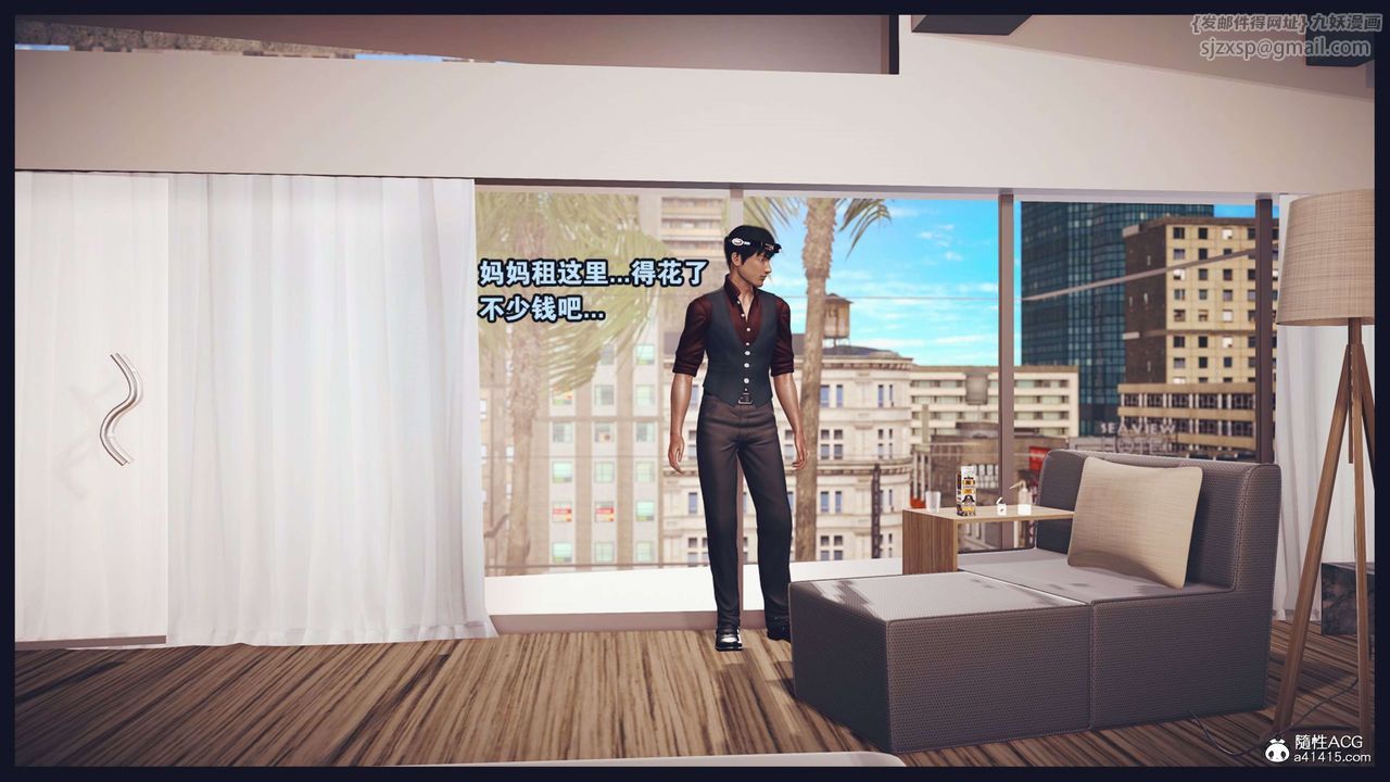 [3D]直播间美熟母的精彩性事第09话