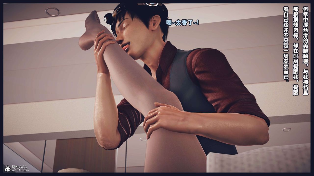 [3D]直播间美熟母的精彩性事第09话