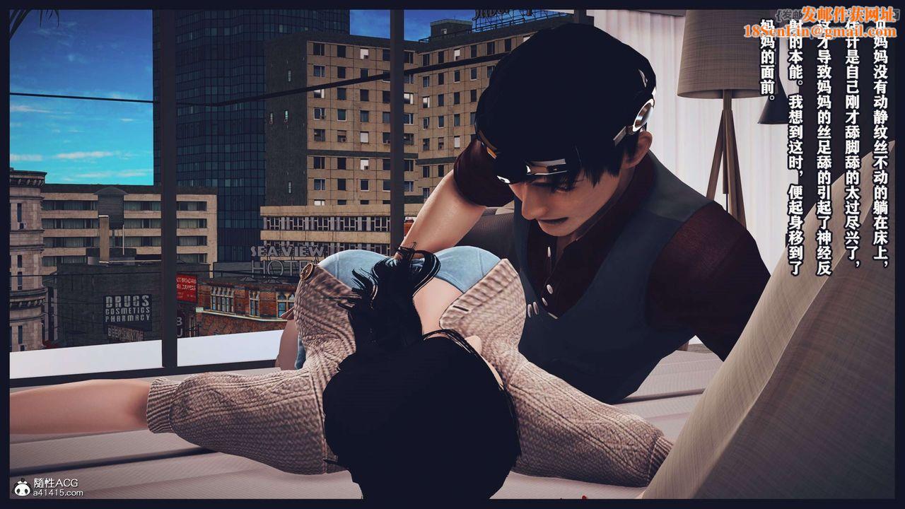 [3D]直播间美熟母的精彩性事第09话