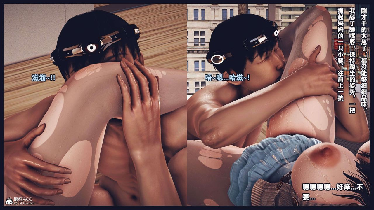 [3D]直播间美熟母的精彩性事第10话