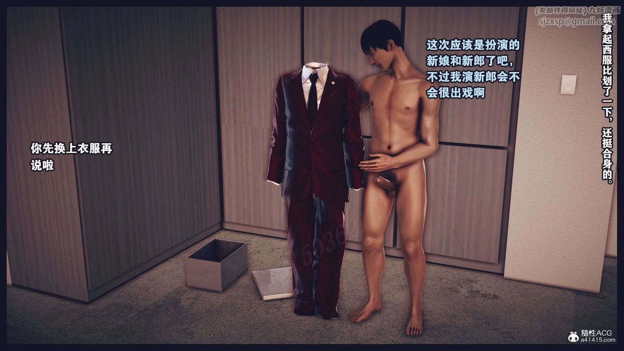 [3D]直播间美熟母的精彩性事第12话