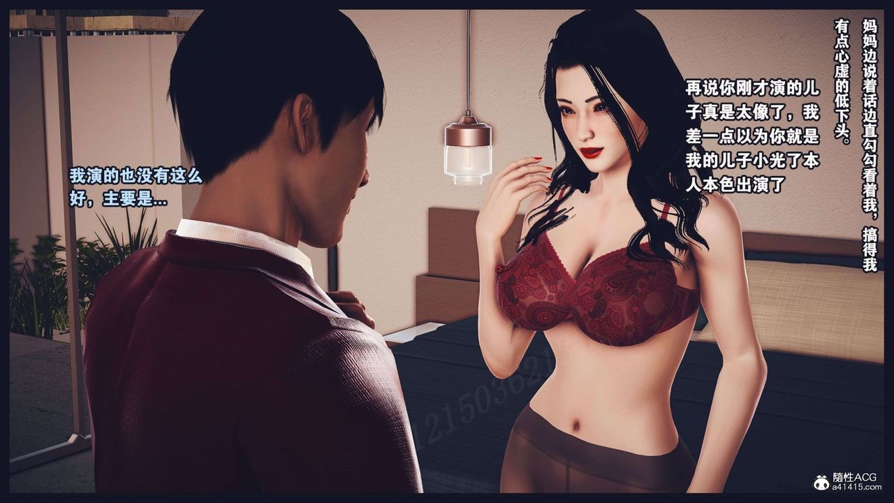 [3D]直播间美熟母的精彩性事第12话