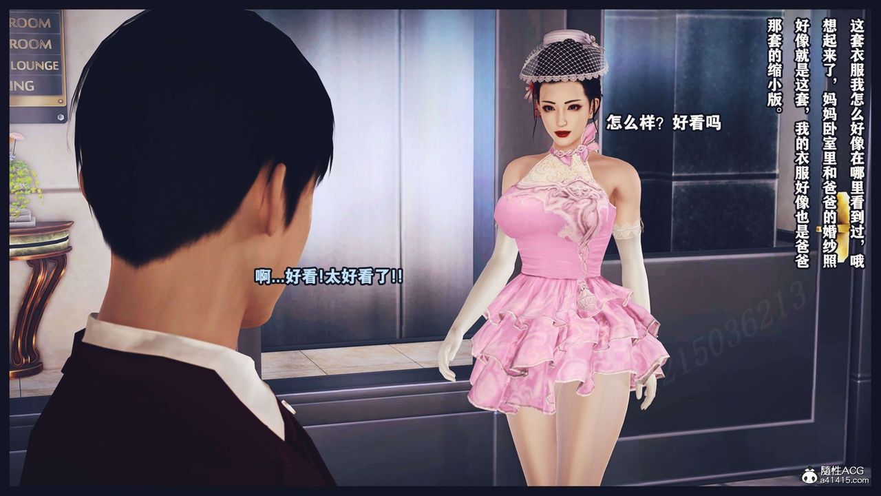 [3D]直播间美熟母的精彩性事第12话