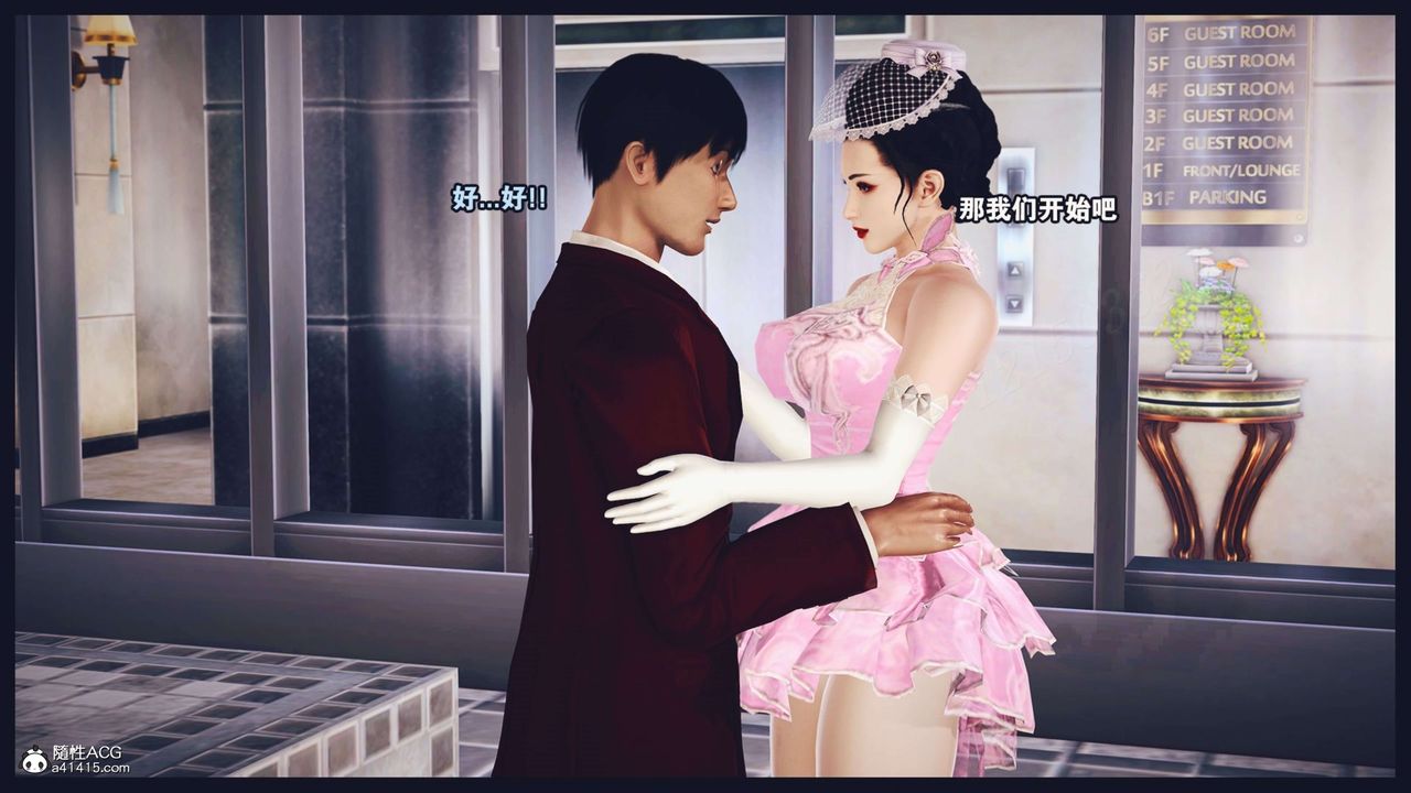 [3D]直播间美熟母的精彩性事第12话