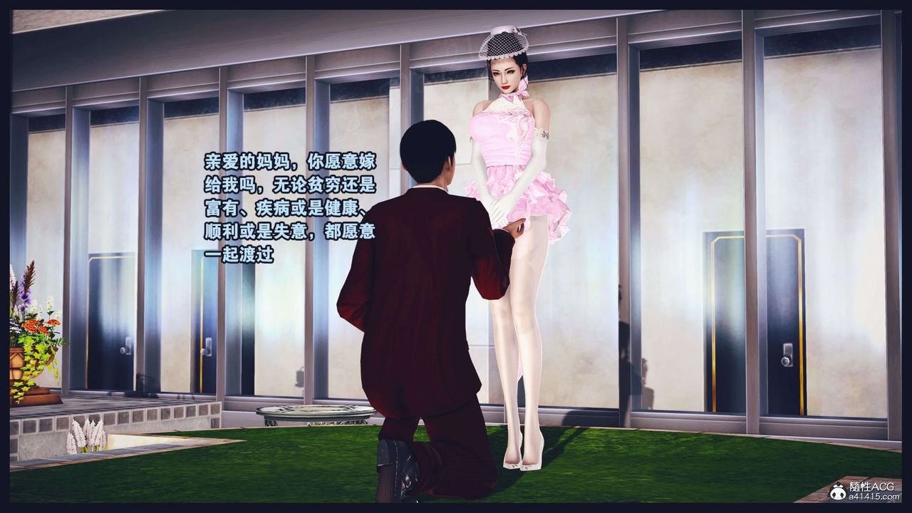 [3D]直播间美熟母的精彩性事第12话