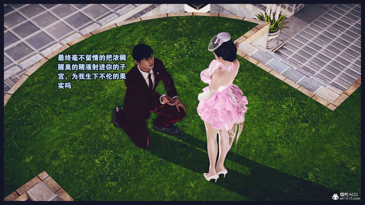 [3D]直播间美熟母的精彩性事第12话