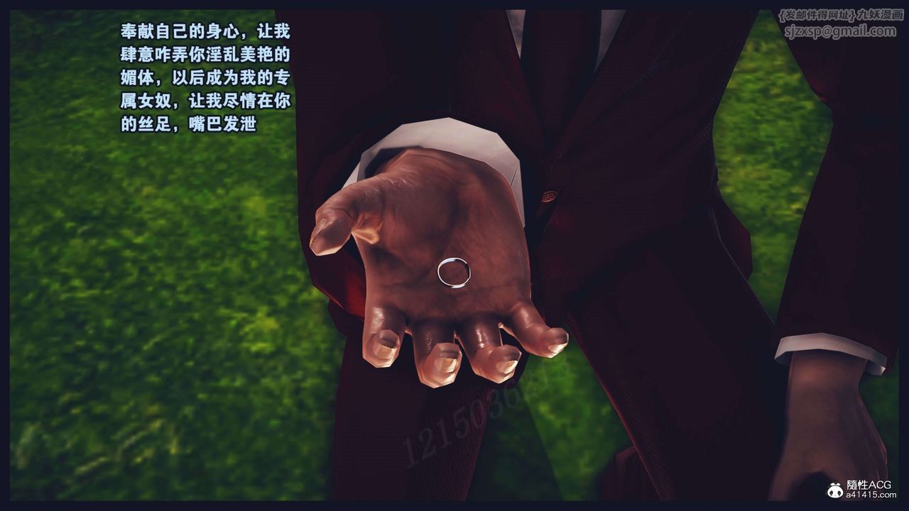 [3D]直播间美熟母的精彩性事第12话