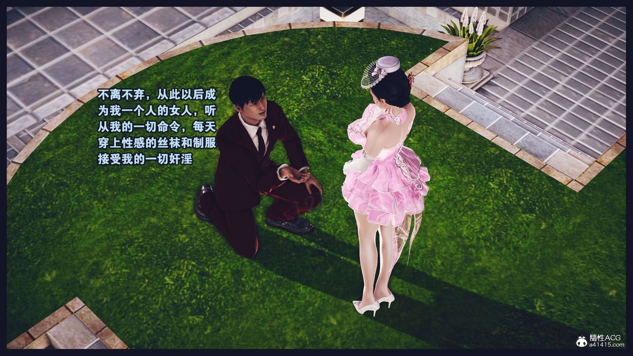 [3D]直播间美熟母的精彩性事第12话