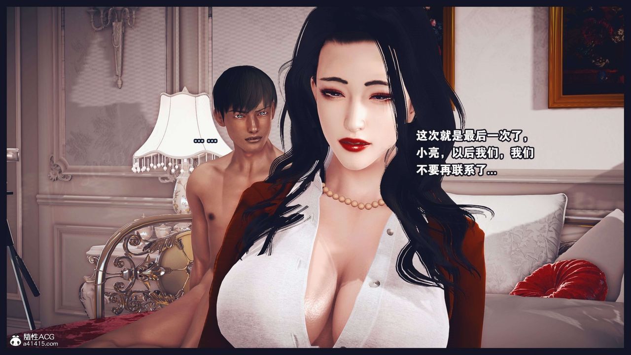 [3D]直播间美熟母的精彩性事第13话