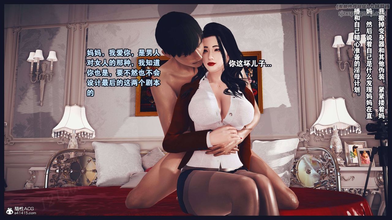 [3D]直播间美熟母的精彩性事第13话