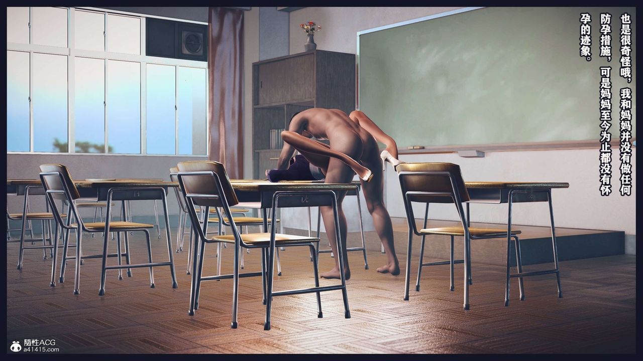 [3D]直播间美熟母的精彩性事第14话