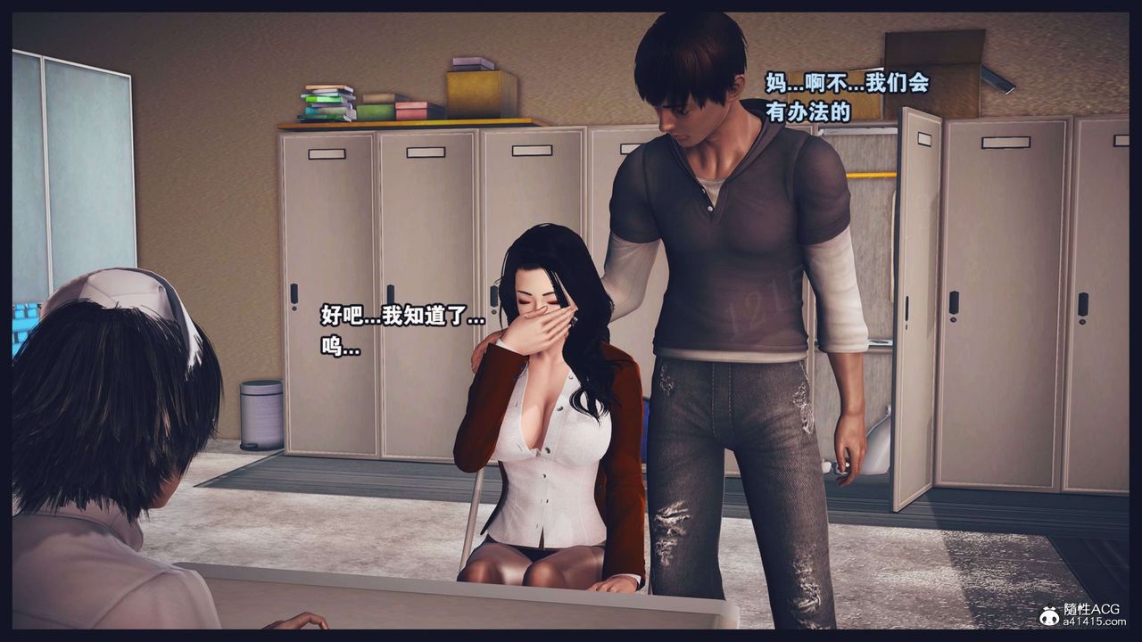 [3D]直播间美熟母的精彩性事第14话