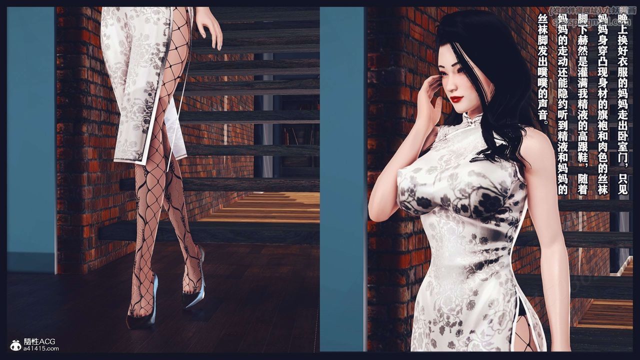 [3D]直播间美熟母的精彩性事第15话-最终话