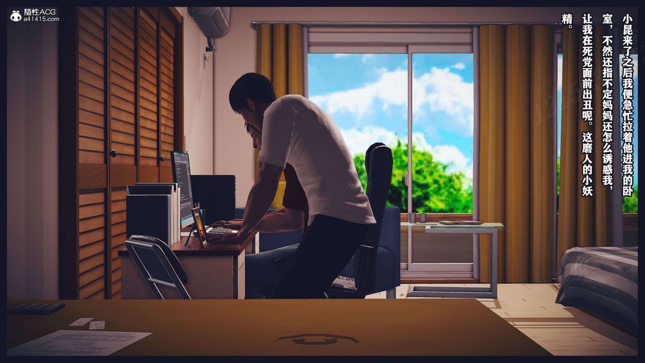 [3D]直播间美熟母的精彩性事第15话-最终话