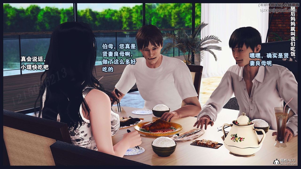 [3D]直播间美熟母的精彩性事第15话-最终话