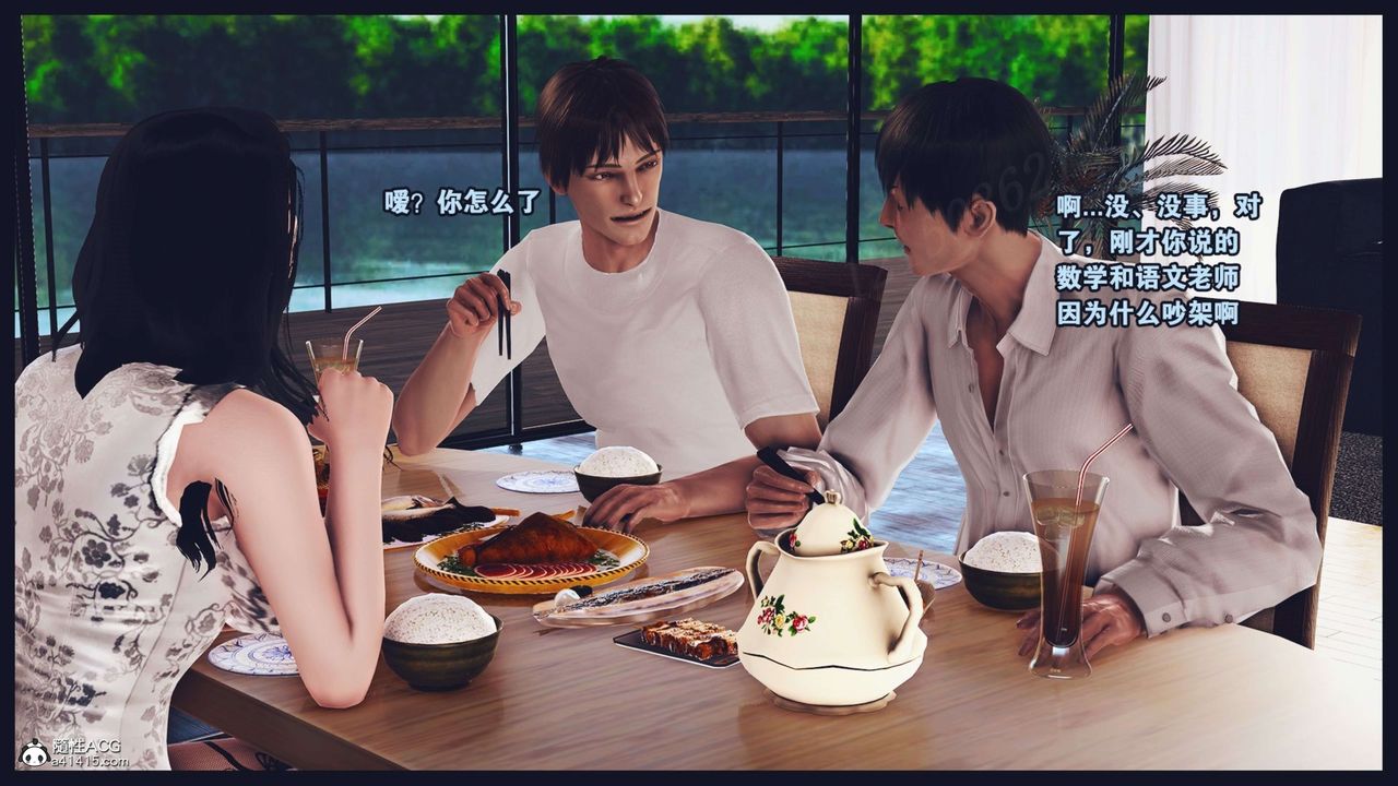 [3D]直播间美熟母的精彩性事第15话-最终话