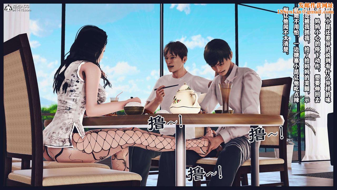 [3D]直播间美熟母的精彩性事第15话-最终话