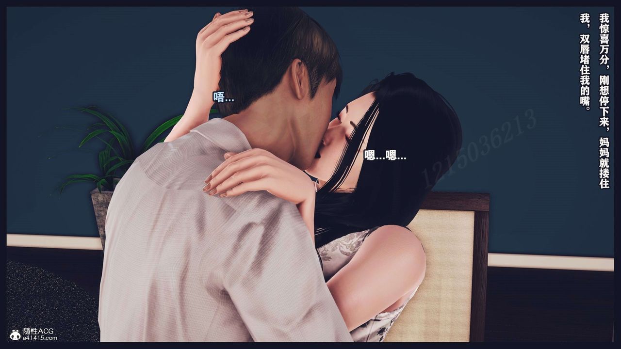 [3D]直播间美熟母的精彩性事第15话-最终话