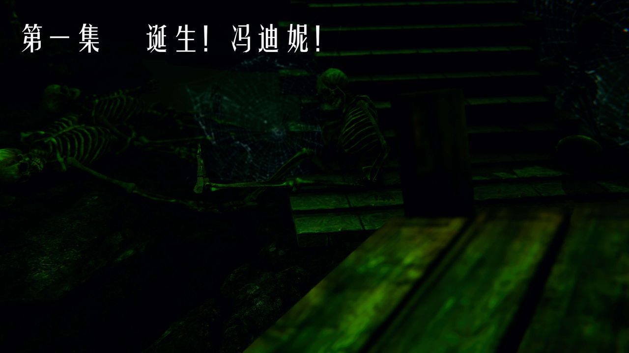 [3D]美少女假面冯迪妮第01话