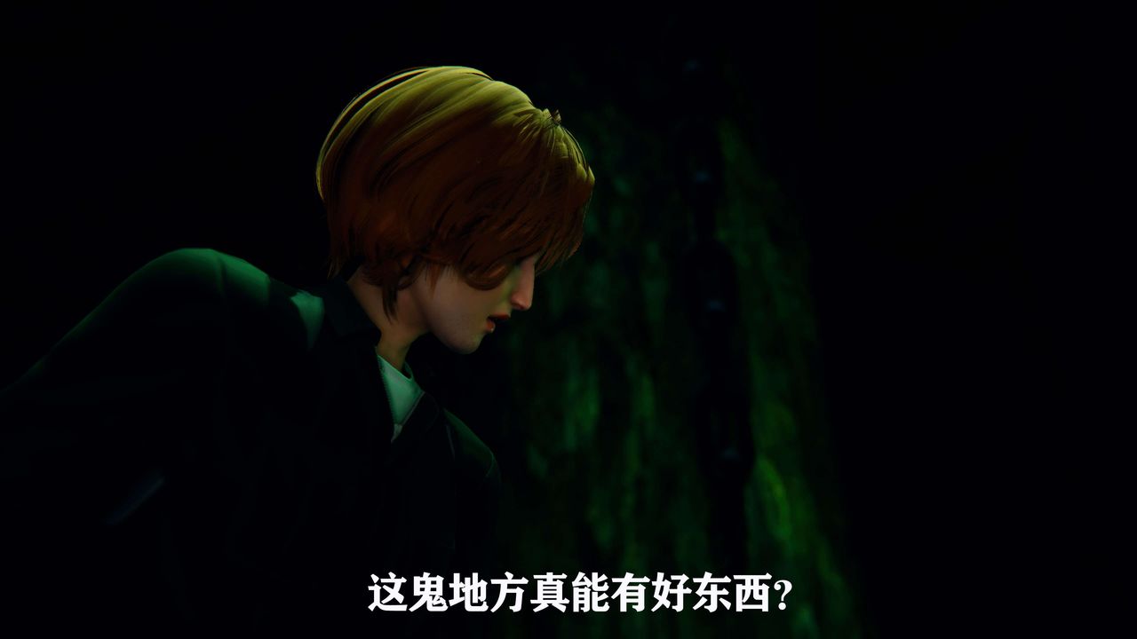 [3D]美少女假面冯迪妮第01话