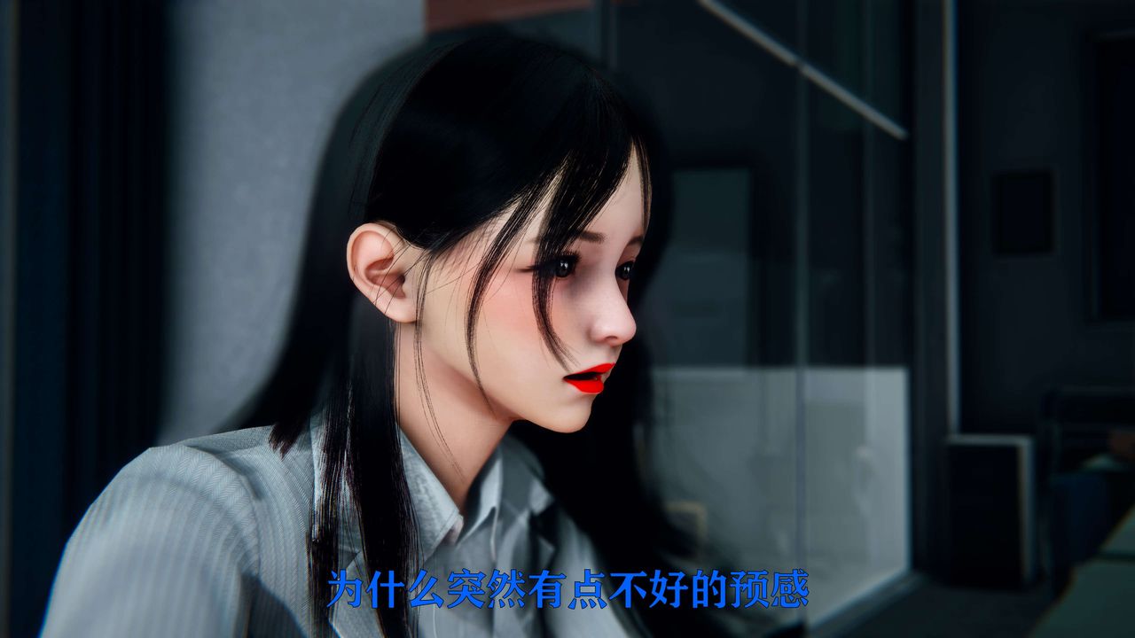 [3D]美少女假面冯迪妮第01话