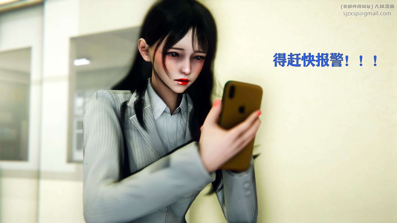 [3D]美少女假面冯迪妮第01话