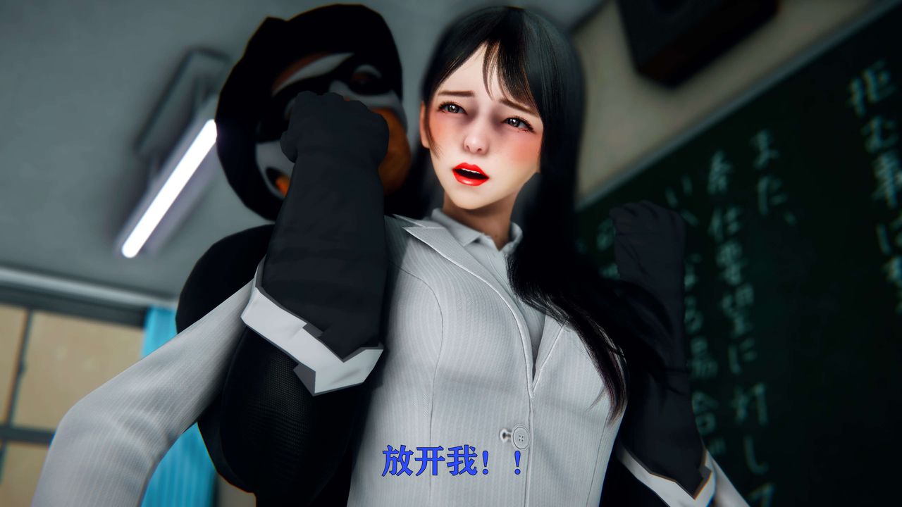 [3D]美少女假面冯迪妮第01话