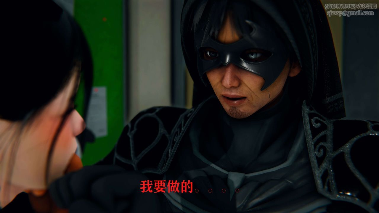 [3D]美少女假面冯迪妮第02话