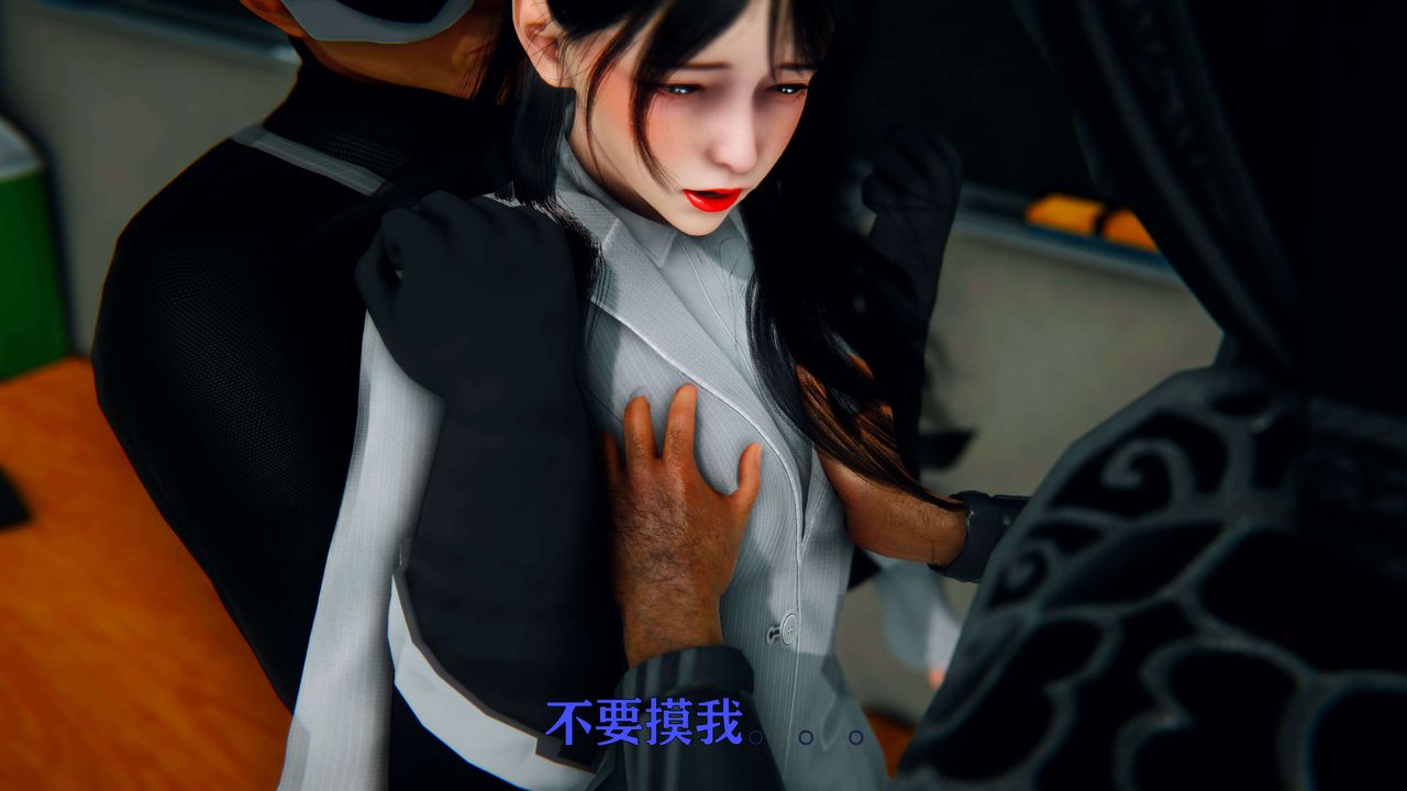 [3D]美少女假面冯迪妮第02话