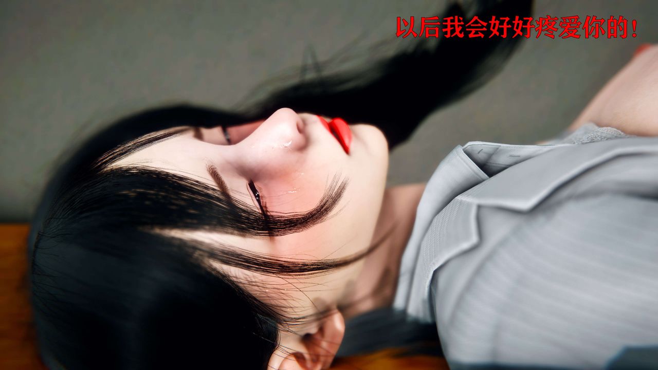 [3D]美少女假面冯迪妮第03话