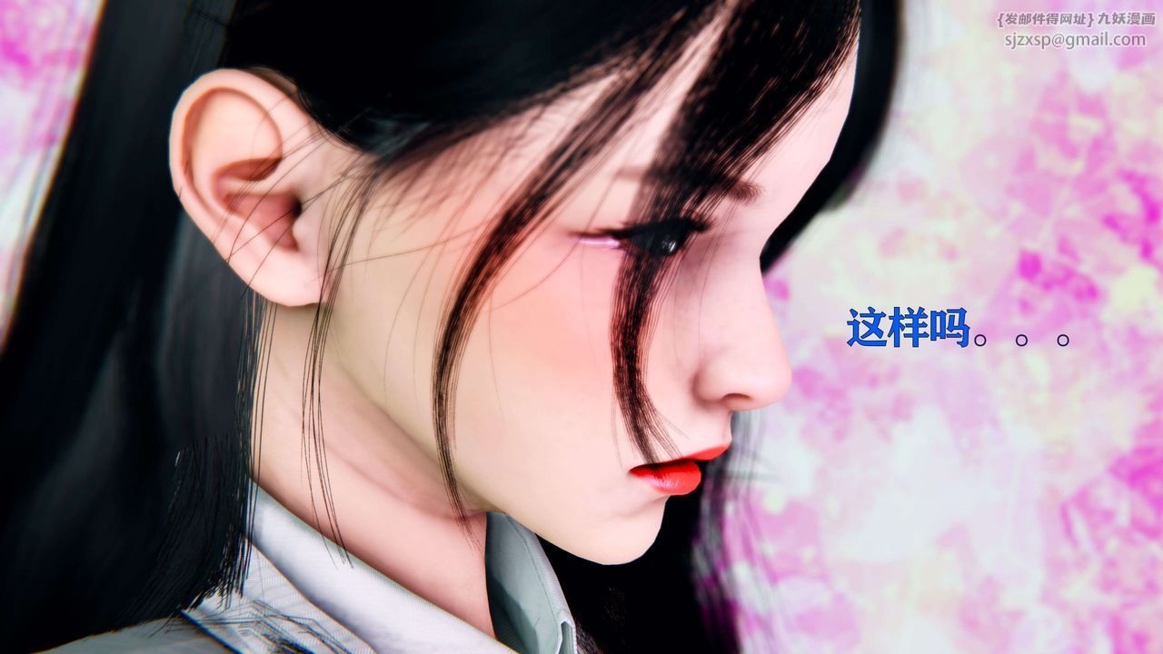 [3D]美少女假面冯迪妮第03话