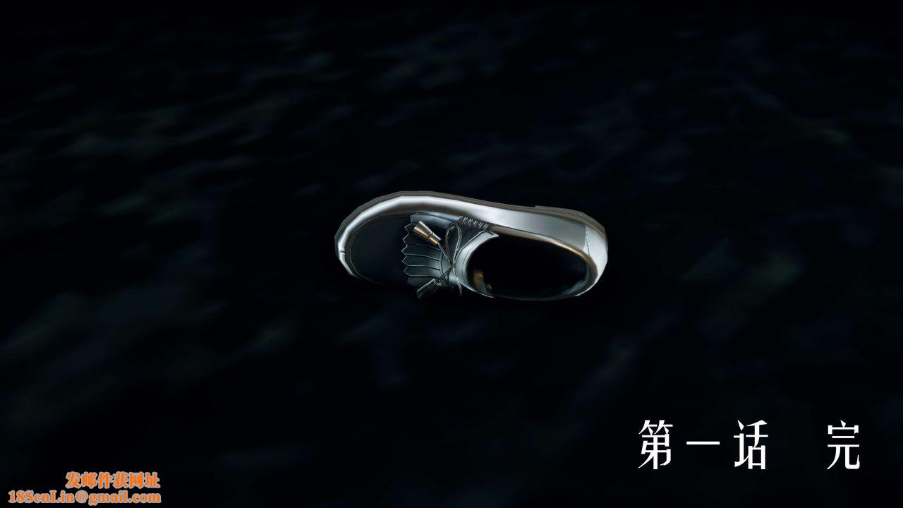 [3D]美少女假面冯迪妮第03话