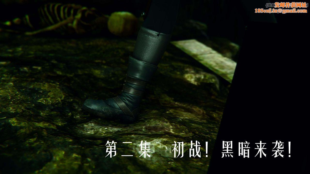 [3D]美少女假面冯迪妮第04话