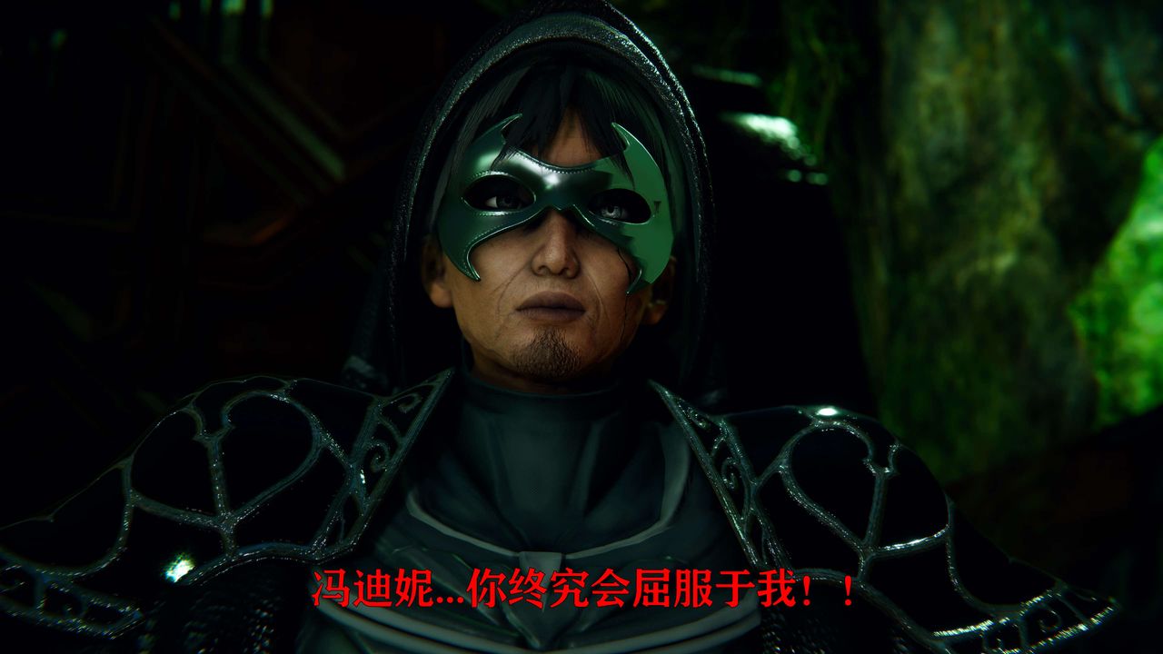 [3D]美少女假面冯迪妮第04话