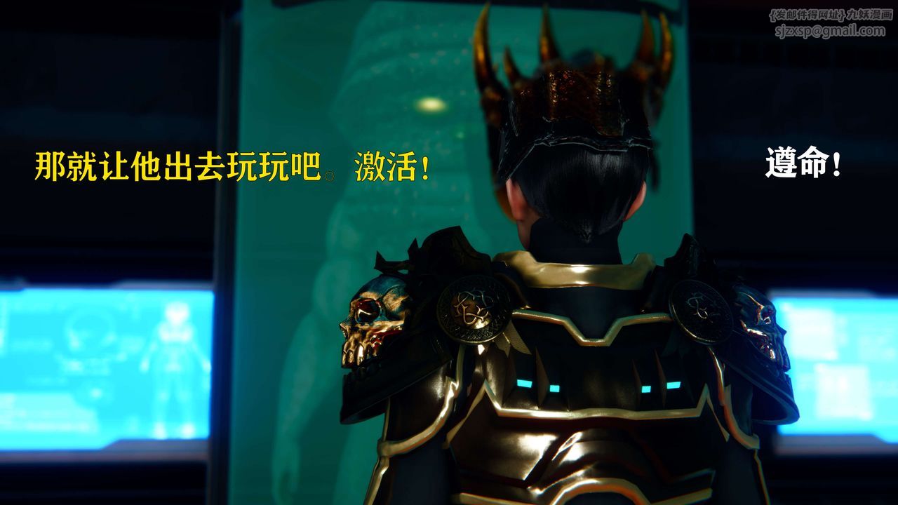 [3D]美少女假面冯迪妮第04话